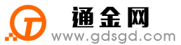 孟津通金宝